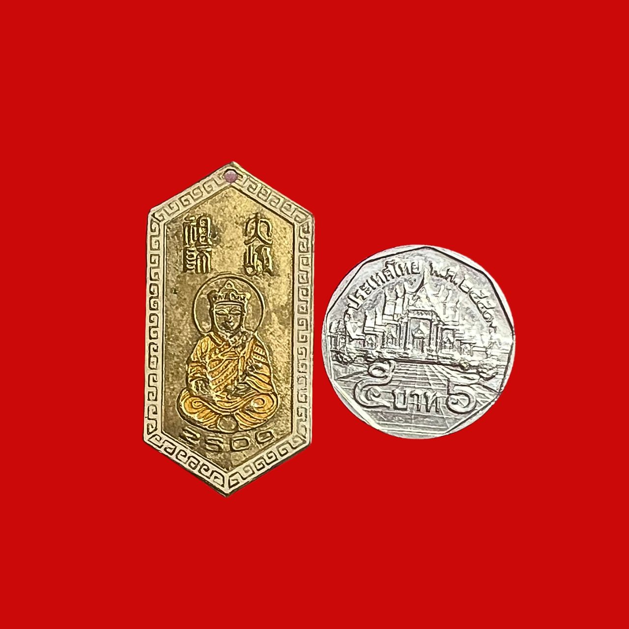 เหรียญไต้ฮงกงโจวซือสร้างปีพ.ศ.2500เนื้ออลูมิเนียม