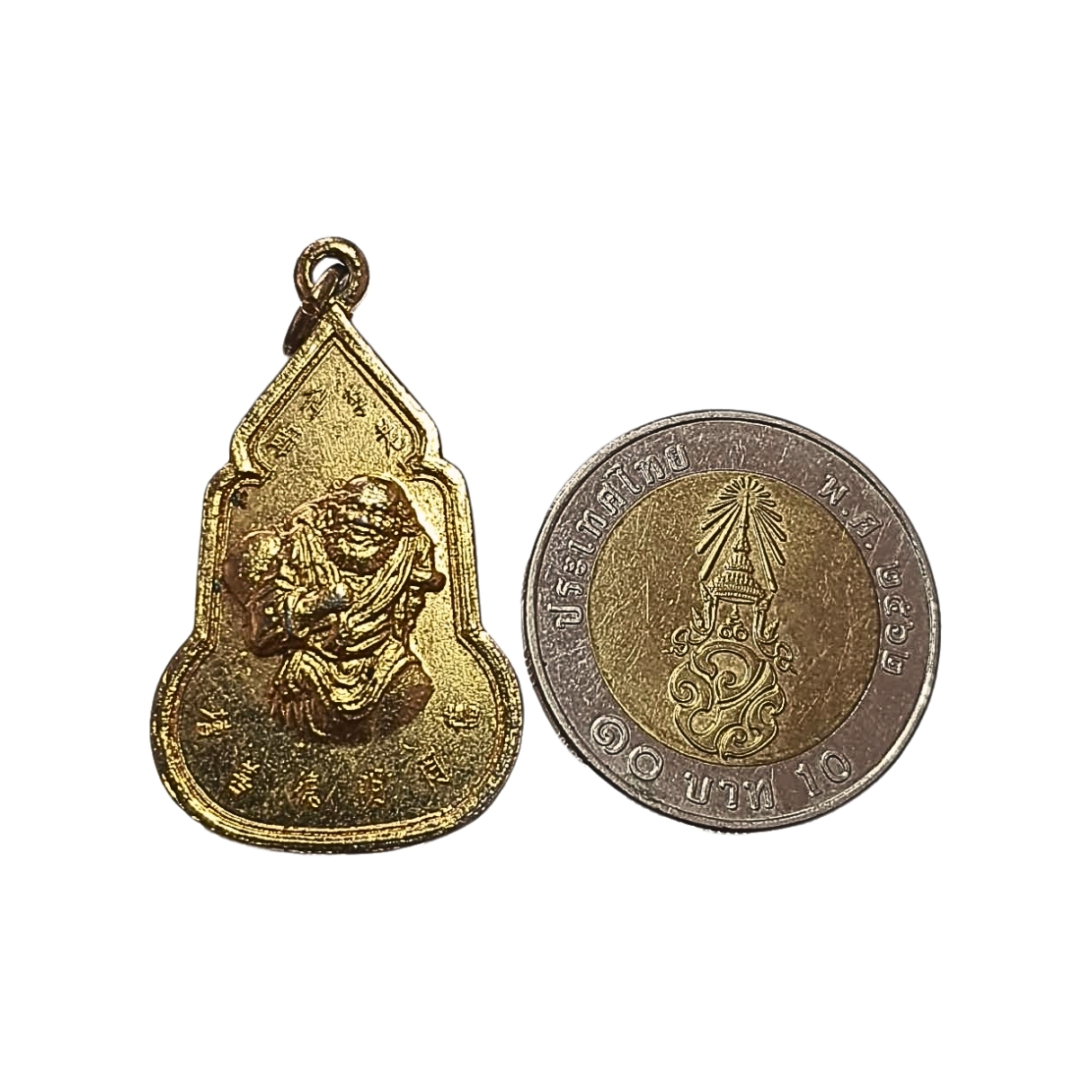 เหรียญเทพเจ้าหลี่เถียไกว่หรือลี้ทิไกว้8เซียนด้านหลังพระพุทธชินราชมูลนิธิสว่างกุศลธรรมสถานเนื้อกะไหล่ทอง