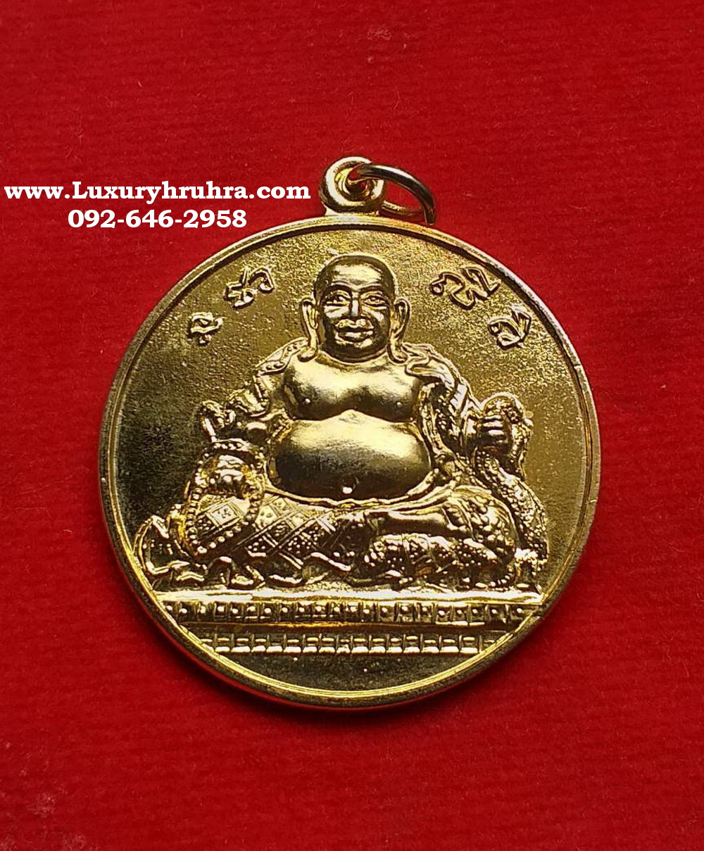 เหรียญพระศรีอริยเมตไตรย์วัดเขาอีส้านเทพประทานอ.ปากท่อจ.ราชบุรีเนื้อกะไหล่ทอง