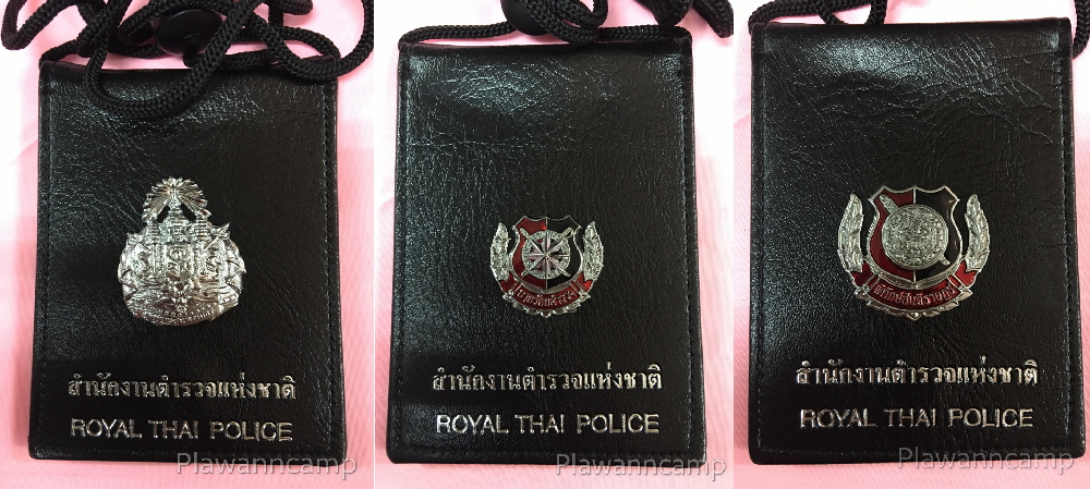 ซองหนังใส่บัตร สำนักงานตำรวจแห่งชาติ