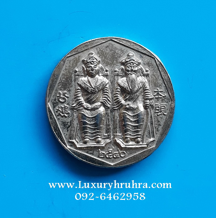 เหรียญเจ้าพ่อเจ้าแม่ชุมแสงปากน้ำโพจ.นครสวรรค์ปี2540เนื้อกะไหล่ทอง