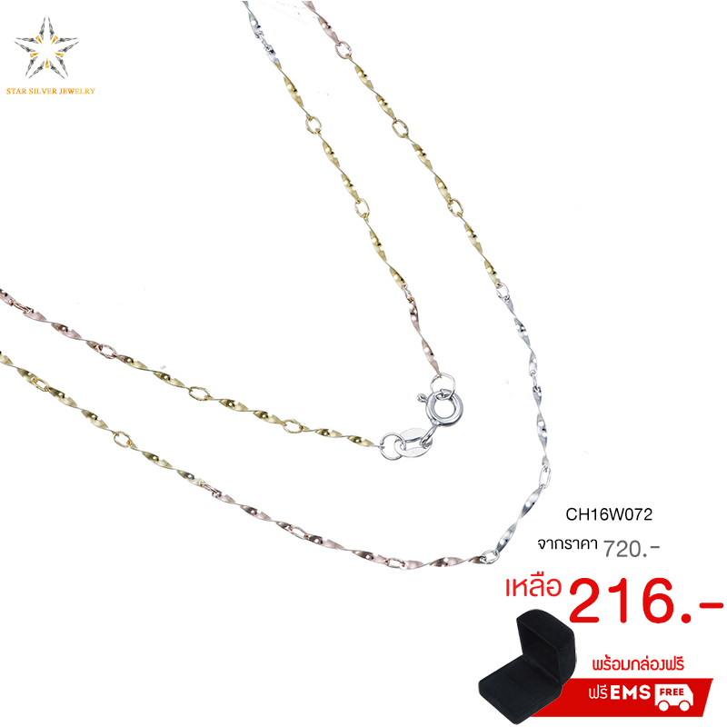 สร้อยเงินแท้ เกรดดี งานเงินแท้ๆ,สร้อยเงินแท้,สร้อยเงินแท้ ราคา,สร้อยคอ,สร้อยคอเงินแท้,สร้อยคอเงินแท้ ราคา,สร้อยคอเงินแท้ 92.5,สร้อยคอเงินแท้ ชุบทองคำขาว,สร้อยคอผู้หญิง