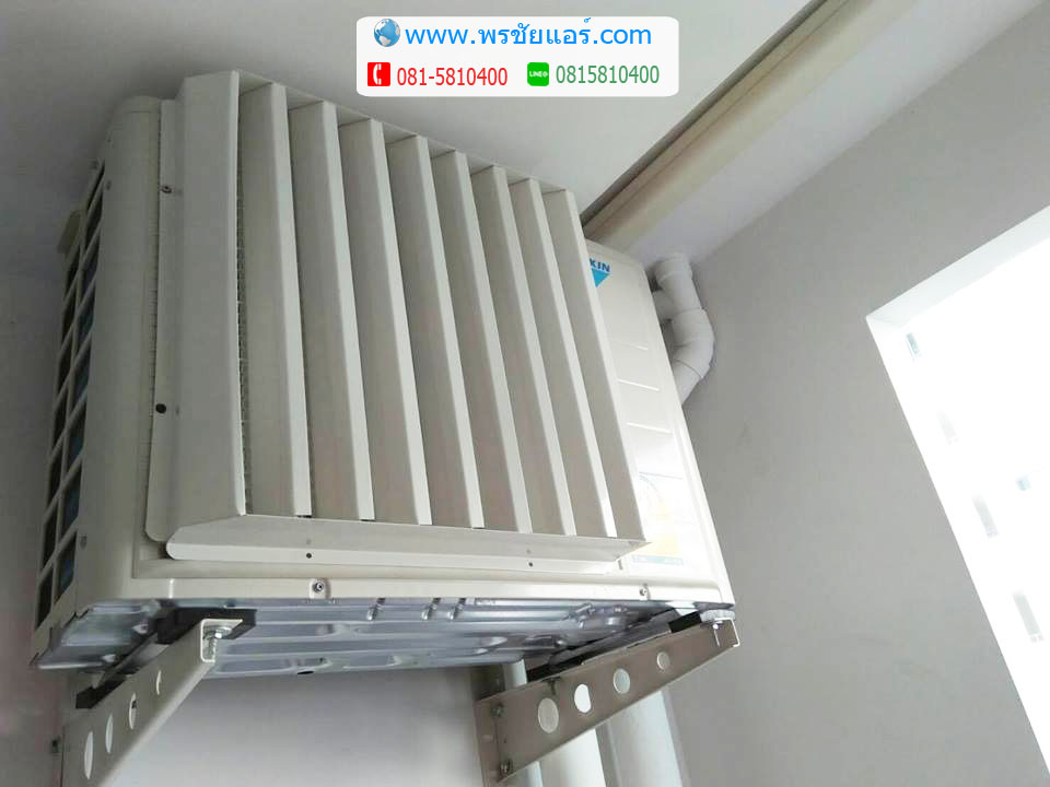 ติดแอร์ คอนโดพลัมม.รังสิต พหลโยธิน 89
