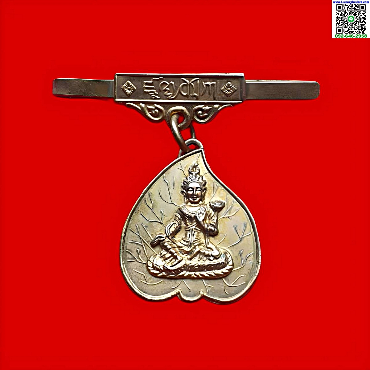 เหรียญพระโพธิสัตว์ตาราท่านเจ้าคุณโพธิ์แจ้งวัดโพธิ์แมนคุณารามจ.กรุงเทพฯปีพ.ศ.2512เนื้อกะไหล่ทอง