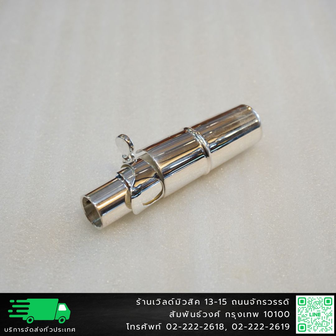 G1 Mouthpiece Soprano Silver 6 ปากเป่าโซปราโน่แซกโซโฟน