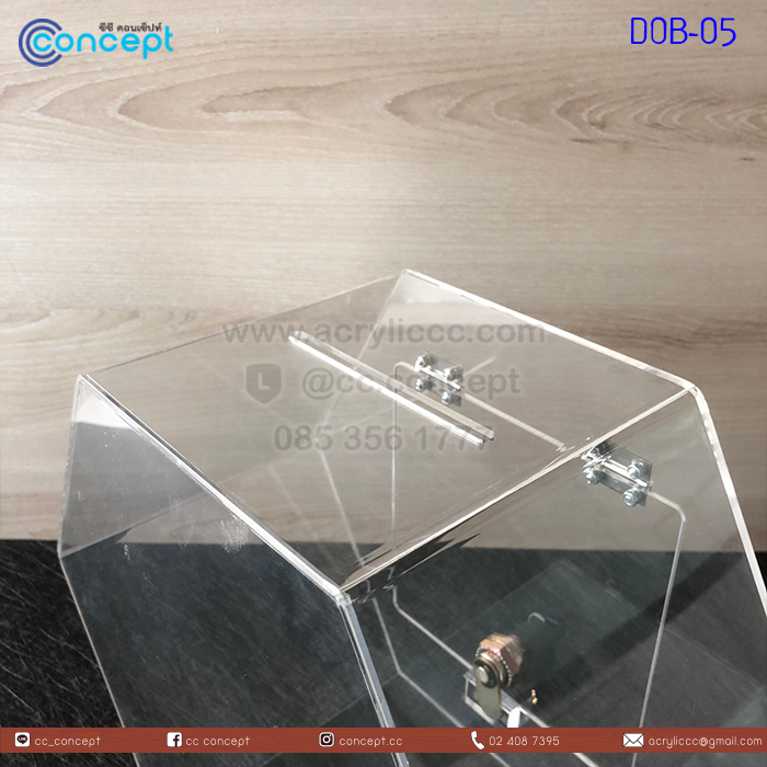 กล่องรับบริจาค (DOB-05)