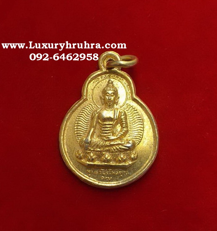 เหรียญพระพุทธวัชรโพธิคุณวัดโพธิแมนคุณารามจ.กรุงเทพฯปี2517เนื้อกะไหล่ทอง