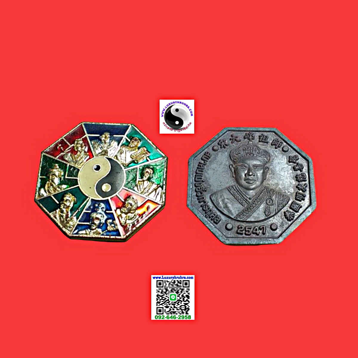 เหรียญโป๊ยเซียนที่ระลึกเปิดป้ายสมาคมเม่งฮั้วการกุศลแห่งประเทศไทยปี2547เนื้อเงินลงยา