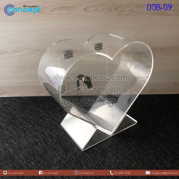 กล่องรับบริจาค (DOB-09)
