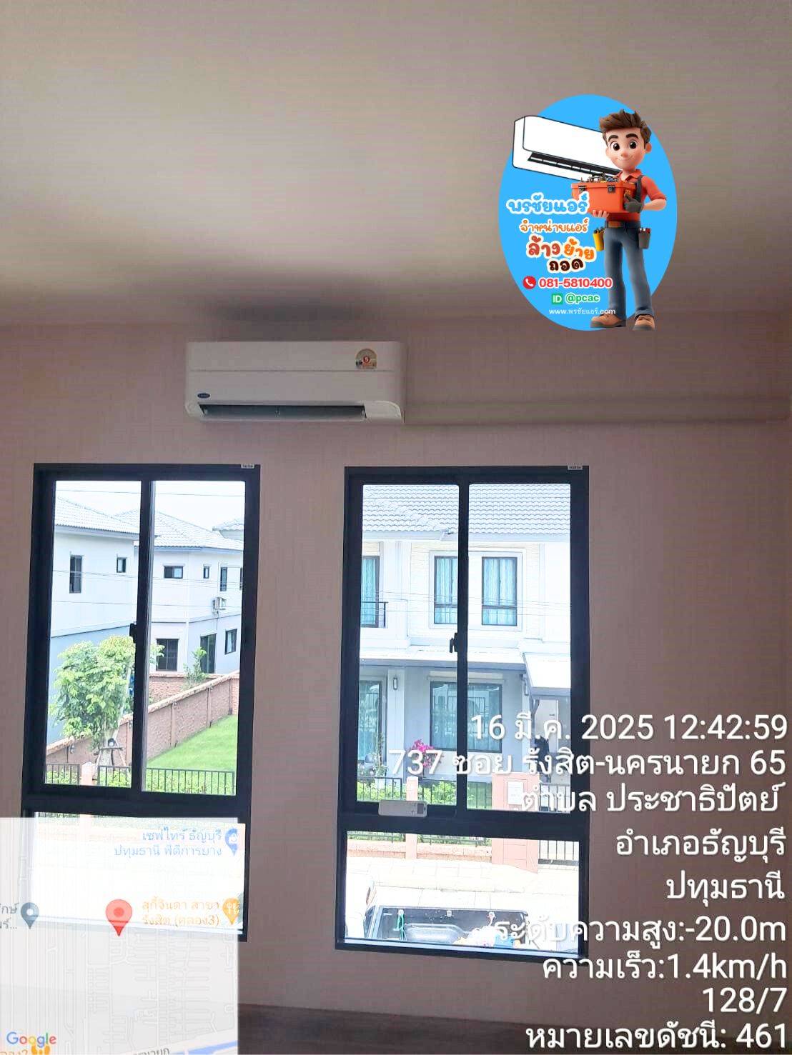 แอร์สี่ทิศทาง,ราคาแอร์4ทิศทาง,ขายส่งแอร์4ทิศทาง,แอร์สี่ทิศทางรังสิต,แอร์สี่ทิศทางปทุมธานี,แอร์สี่ทิศทางดอนเมือง,แอร์สี่ทิศทางลาดพร้าว,แอร์สี่ทิศทางสายไหม,แอร์สี่ทิศทางลำลูกกา,แอร์สี่ทิศทางเพิ่มสิน,แอร์สี่ทิศทางวัชรพล,แอร์สี่ทิศทางนนทบุ