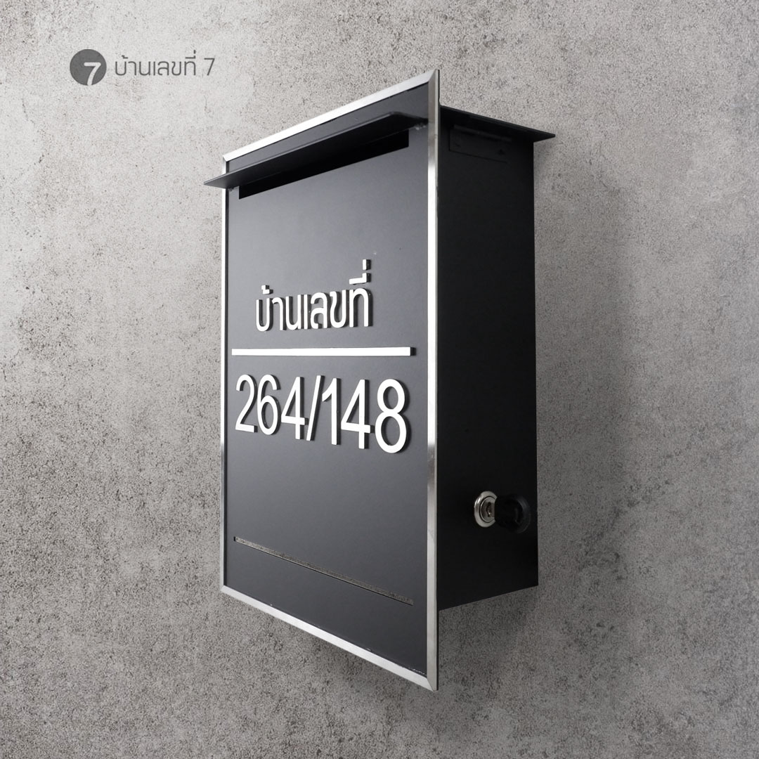 ตู้จดหมาย รุ่นขอบสแตนเลส ขนาด 30x42 cm.