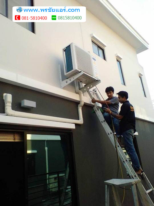 ภาพติดตั้งแอร์ เดอะ คอนเนค