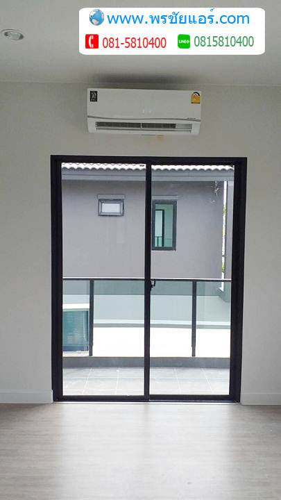 รีวิวติดตั้งแอร์ คณาสิริ ราชพฤกษ์-346 บ้านเดี่ยว