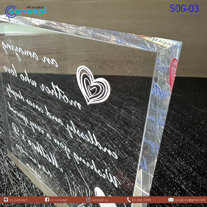 ของขวัญโอกาสพิเศษ (SOG-03)