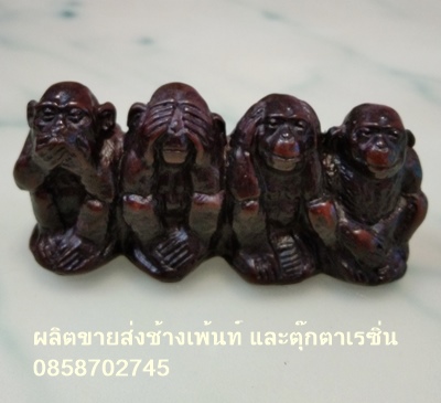 4 ลิงเล็ก