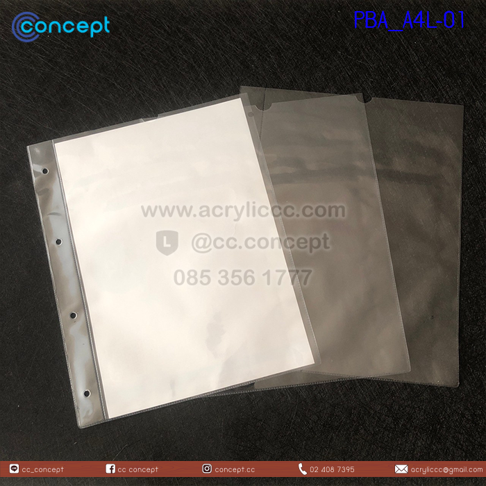 ซองพลาสติก (PBA_A4L-01)