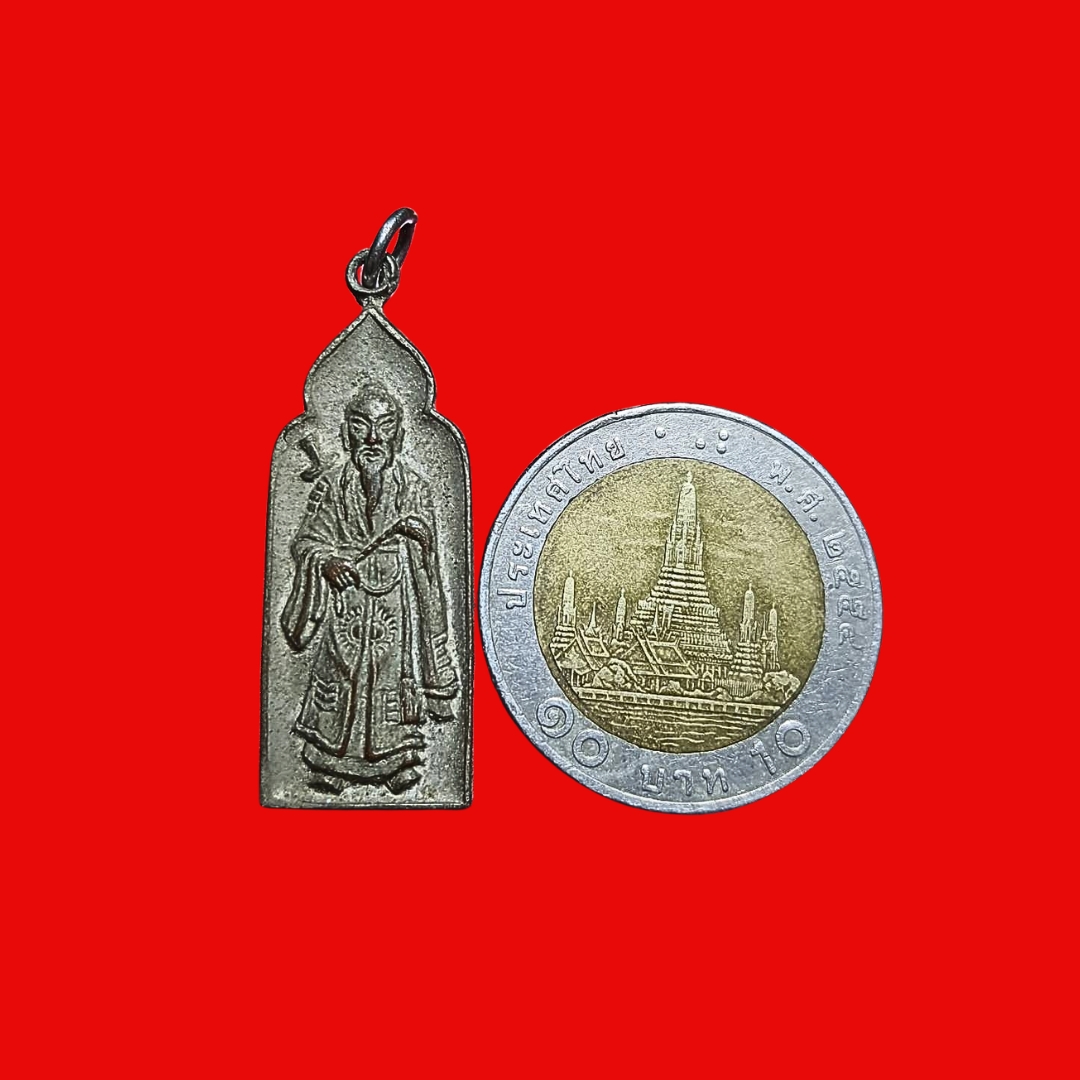 เหรียญเทพเจ้าลือตงปินโจวซือหนึ่งในแปดเซียนท่านเซียนสง่ากุลกอบเกียรติวิหารเซียนจ.ชลบุรีเนื้ออัลปาก้าพิมพ์เล็ก