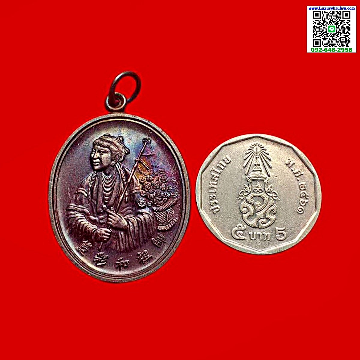 เหรียญหน่าไฉ่ฮั้วแปดเซียนมูลนิธิสว่างกตัญญูฯที่ระลึกงานล้างป่าช้าครั้งที่4จ.จันทบุรีปีพ.ศ.2547เนื้อนวะ