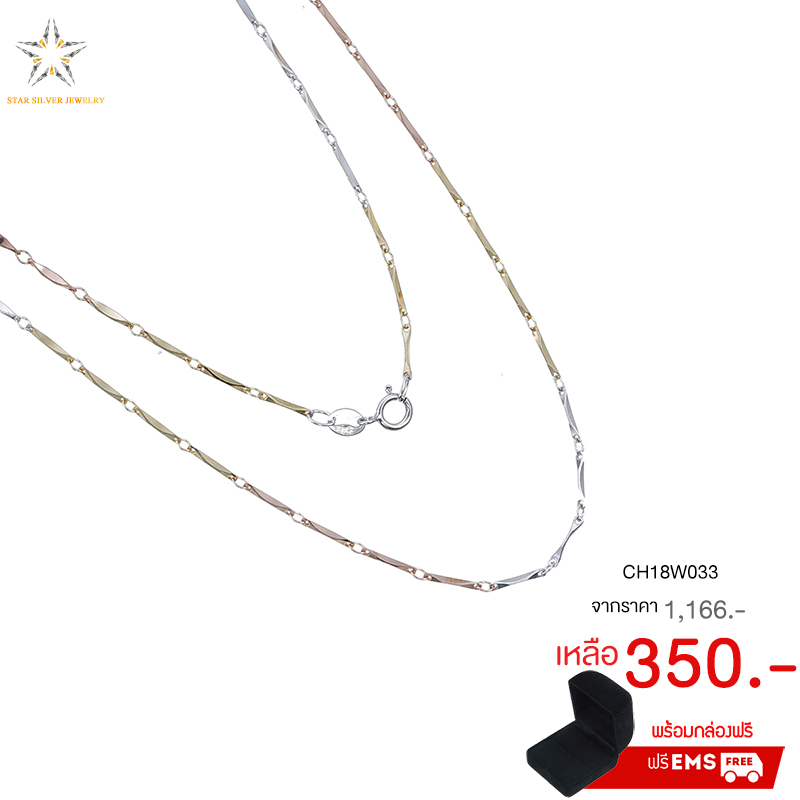 สร้อยคอราคาส่ง เกรดดี งานเงินแท้ๆ,สร้อยเงินแท้,สร้อยเงินแท้ ราคา,สร้อยคอ,สร้อยคอเงินแท้,สร้อยคอเงินแท้ ราคา,สร้อยคอเงินแท้ 92.5,สร้อยคอเงินแท้ ชุบทองคำขาว,สร้อยคอผู้หญิง