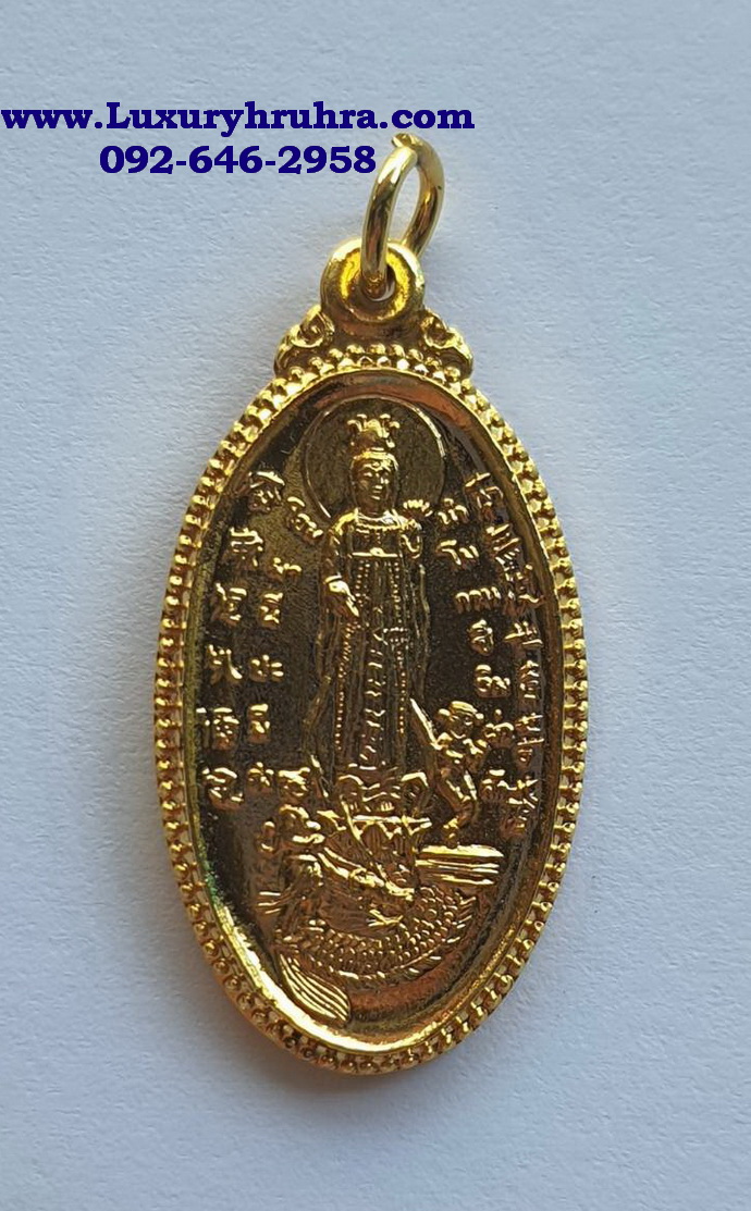 เหรียญพระโพธิสัตว์เจ้าแม่กวนอิมวัดสันช้างหินจ.พะเยาปี2536เนื้อกะไหล่ทอง