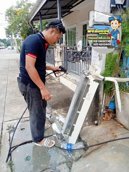 ล้างแอร์รังสิต,ตัดล้างแอร์รังสิต ,ล้างใหญ่รังสิต,ล้างแอร์ใหญ่รังสิต,ราคาล้างแอร์,ราคาล้างแอร์รังสิต,ช่างแอร์ล้างแอร์รังสิต,ล้างแอร์บ้านรังสิต
