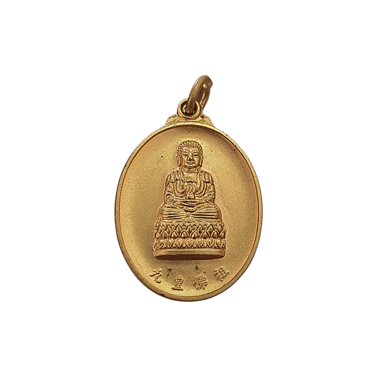 เหรียญพระยูไลฮุคโจ้วโรงเจเปาฮกตั้วจ.ชลบุรีรุ่นครบรอบ100ปีพ.ศ.2546เนื้อกะไหล่ทอง