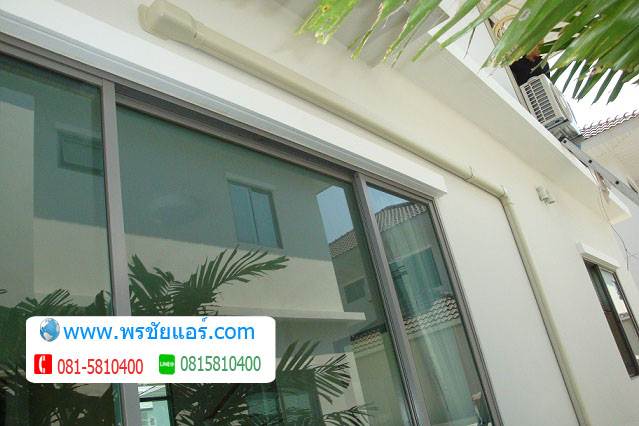 รีวิวติดตั้งแอร์ หมู่บ้าน หมู่บ้านเพอร์เฟคเพลส