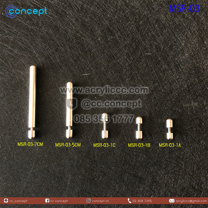 แกนขาตั้งโลหะ (MSR-02)