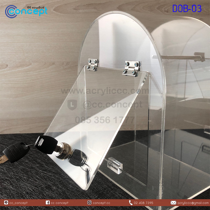 กล่องรับบริจาค (DOB-03)