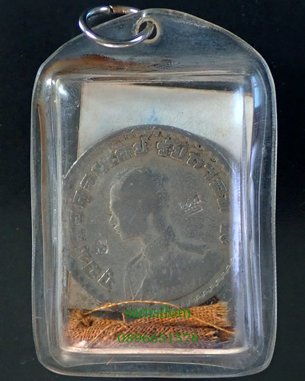 หลวงปู่ทิม วัดละหารไร่ รูปถ่ายหน้าหนุ่ม เหรียญบาทตอกโค๊ต จีวร แท้ดูง่าย