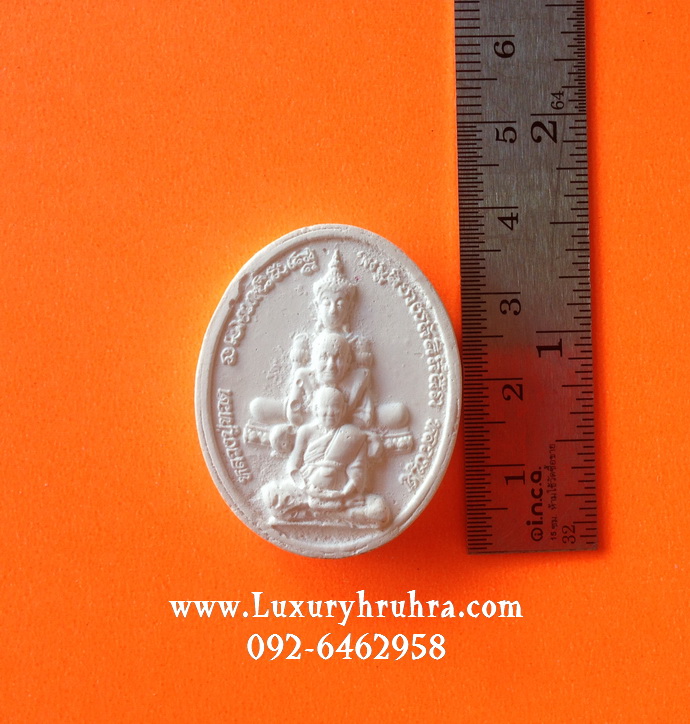 พระเนื้อผงหลวงปู่ดู่หลวงตาม้าอธิษฐานจิตวัดถ้ำเมืองนะอ.เชียงดาวจ.เชียงใหม่