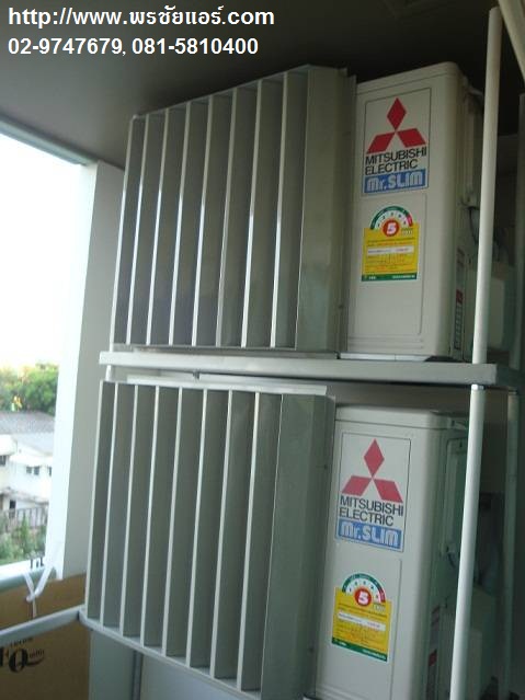 ติดตั้งแอร์ คอนโด LPN พัฒนาการ