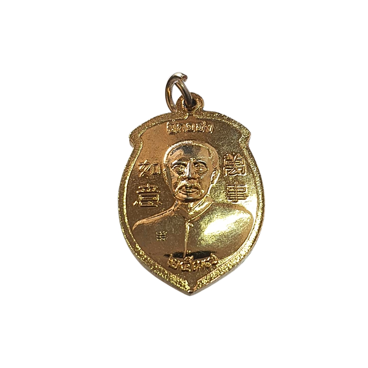 เหรียญไต้ฮงกงโจวซือด้านหลังองค์ยี่กอฮงปีพ.ศ.2537รุ่น2มหาเมตตาเนื้อกะไหล่ทอง