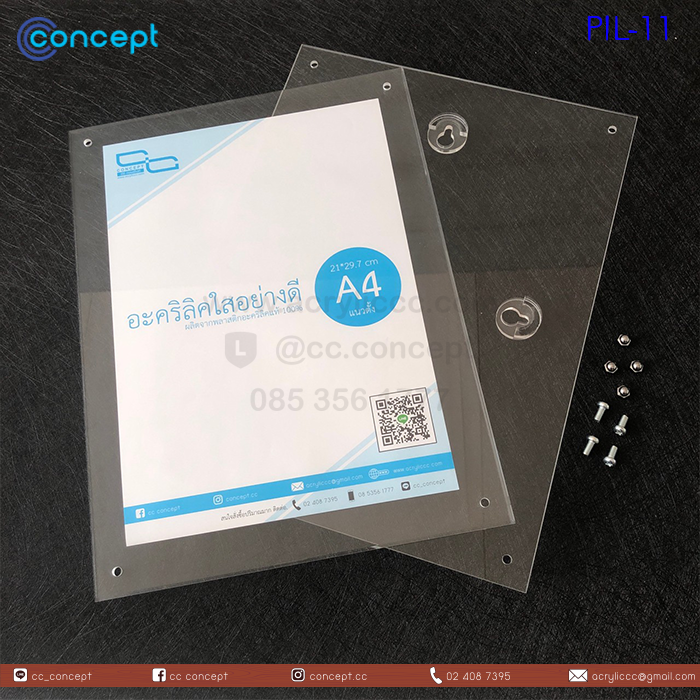 ป้ายอะคริลิคใส่กระดาษ (PIL-11)