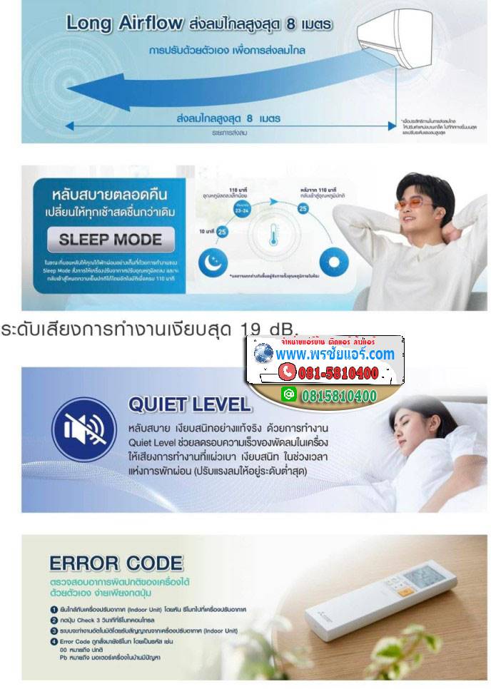 แอร์มิตซู,แอร์mitsubishi,แอร์มิตซูบิชิรุ่นล่าสุด,แอร์mitsubishi 2023,ร้านแอร์มิตซูบิบิ,แอร์มิตซูบิชิ อินเวอร์เตอร์,air mitsubishi inverter,แอร์ใหม่มิตซู,ร้านแอร์mitsubishi,ร้านแอร์มิตซูบิ รังสิต,ร้านแอร์มิตซู ปทุมธานี,ร้านแอร์มิตซู ดอนเมือง,ร้านแอร์มิตซู สายไหม,ร้านแอร์มิตซู ลำลูกกา,