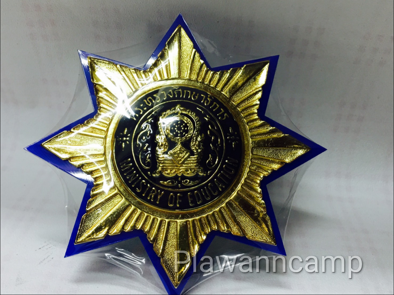 ตราติดกระจังหน้ารถ ตราติดหน้ารถ กระทรวงศึกษาธิการ