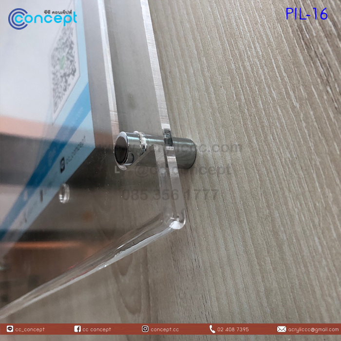 ป้ายอะคริลิคใส่กระดาษ (PIL-16)