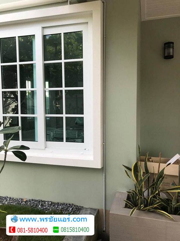 ภาพติดแอร์หมู่บ้าน แถวพุทธมณฑล