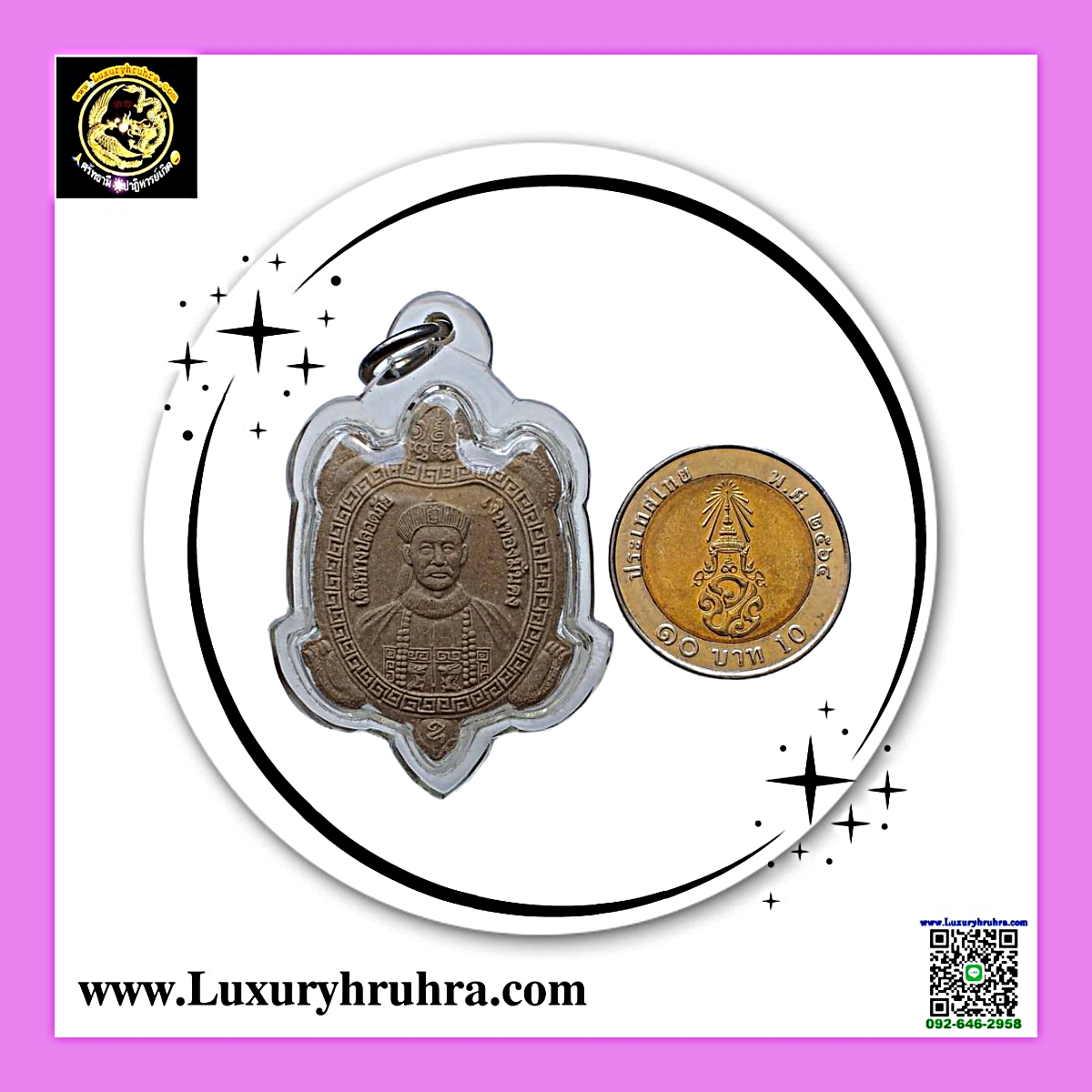 พระเนื้อผงพุทธคุณพระอนุวัตน์ราชนิยมฮงเตชะวาณิช(ยี่กอฮง)รุ่นเดินทางปลอดภัยเงินทองมั่นคง