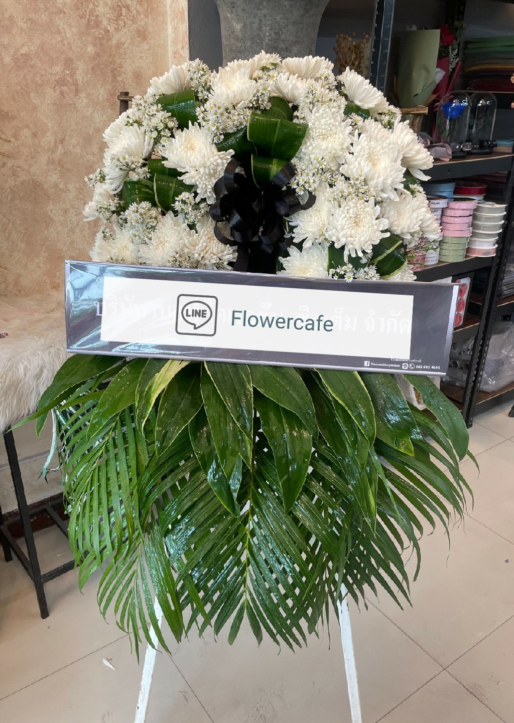 พวงหรีดดอกไม้สด