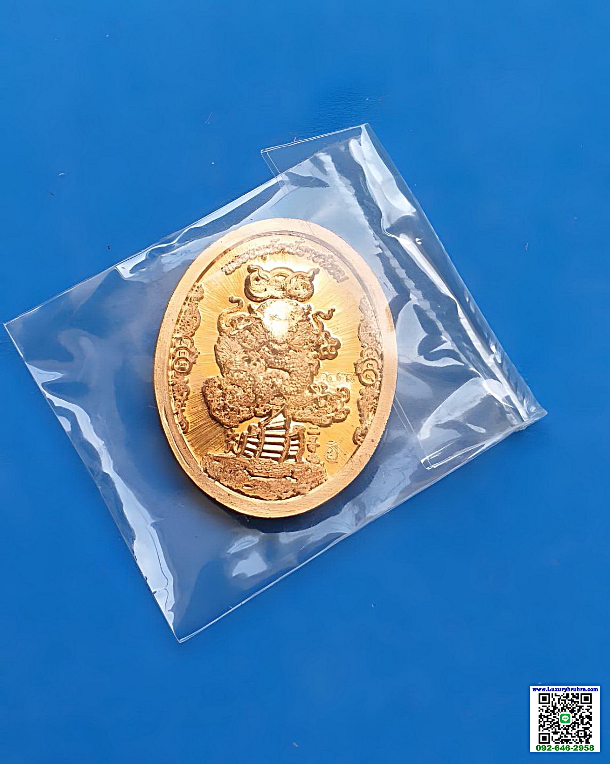 เหรียญพระอนุวัตน์ราชนิยมยี่กอฮงรุ่นโคตรเซียนรวยพันล้านวัดดอนศาลาจ.พัทลุงเนื้อทองแดงผิวไฟ