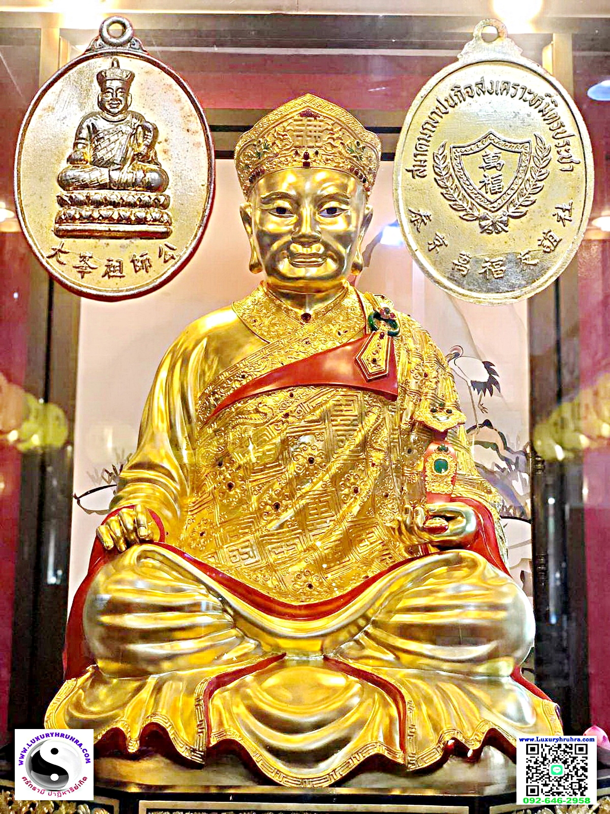 เหรียญองค์ไต้ฮงกงโจวซือสมาคมฌาปนกิจสงเคราะห์มิตรประชาเนื้อกะไหล่ทอง