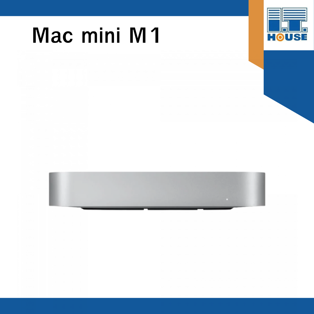 Mac mini: M1 chip 8C CPU/8C GPU/8GB/512GB SSD/2020