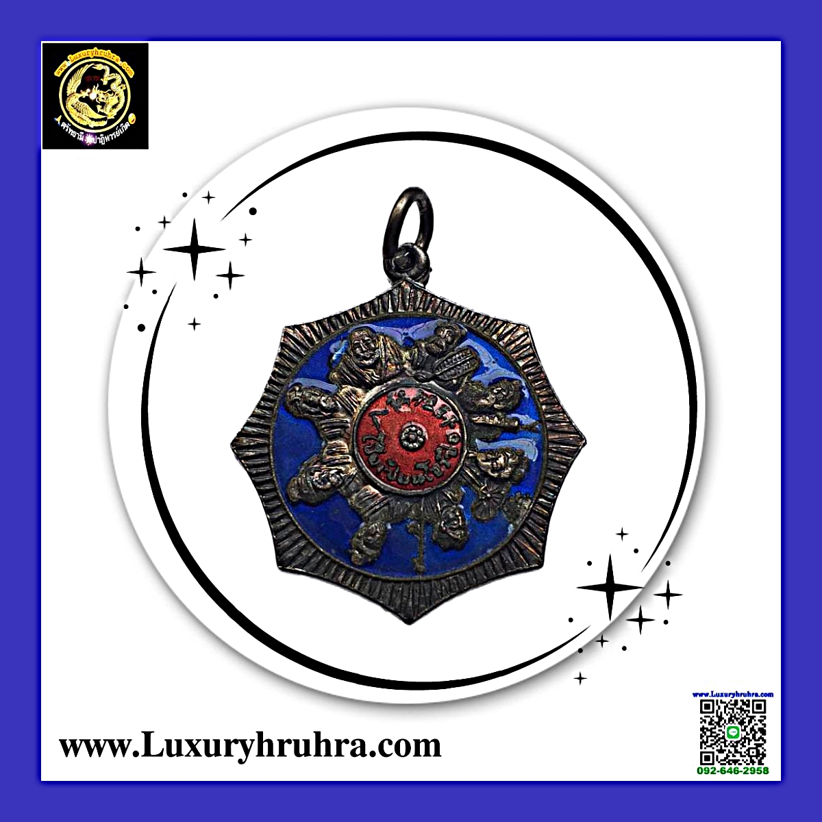 เหรียญโป้ยเซียนโจวซือแปดเซียนมูลนิธิสว่างวิชชาธรรมสถานอ.ปากช่องจ.นครราชสีมาปี2520เนื้ออัลปาก้าลงยา