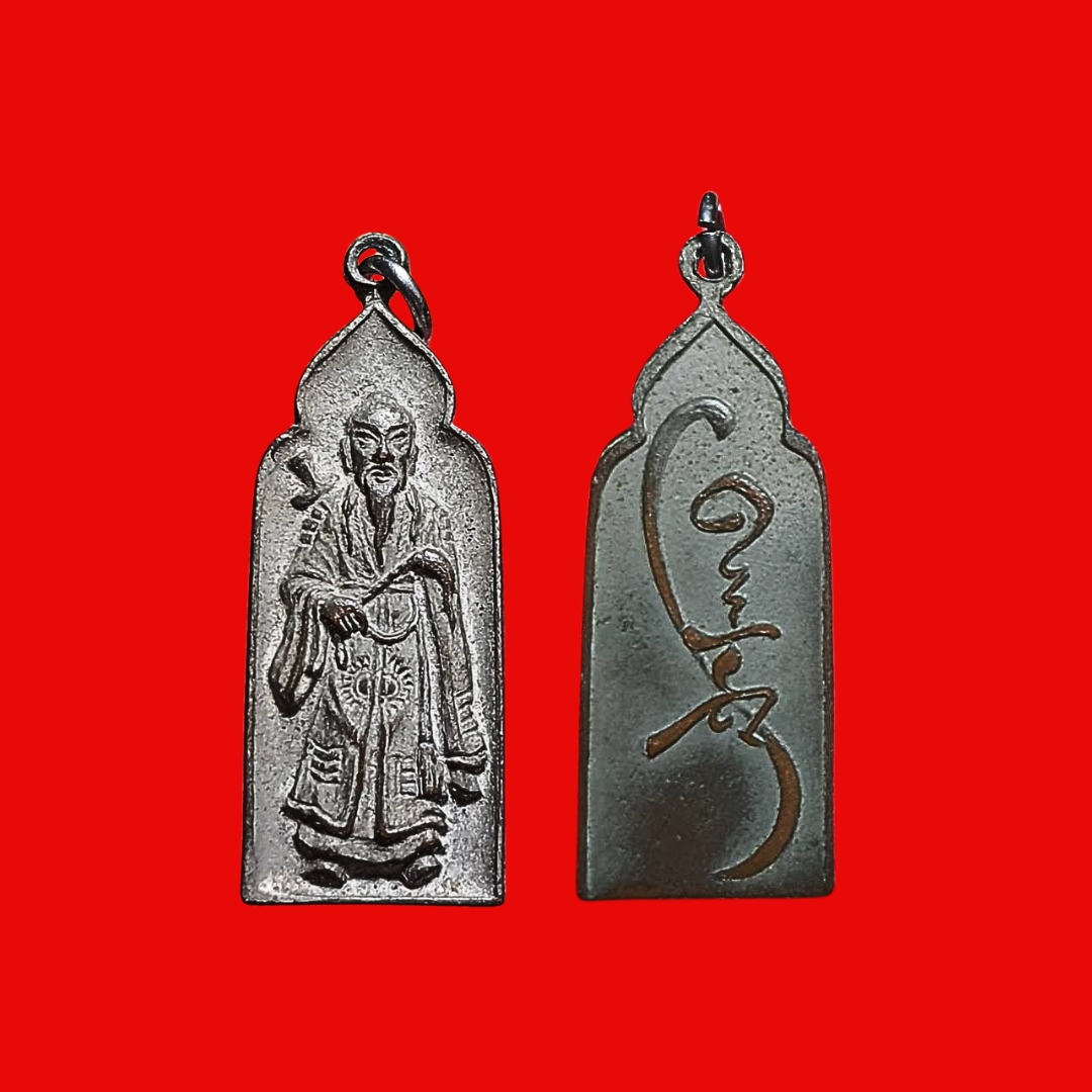 เหรียญเทพเจ้าลือตงปินโจวซือหนึ่งในแปดเซียนท่านเซียนสง่ากุลกอบเกียรติวิหารเซียนจ.ชลบุรีเนื้ออัลปาก้าพิมพ์เล็ก