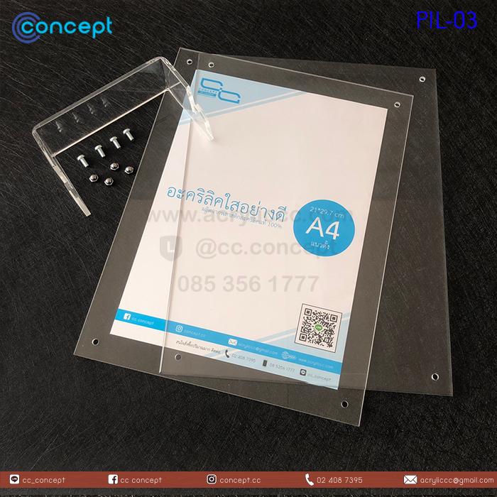 ป้ายอะคริลิคใส่กระดาษ (PIL-03)