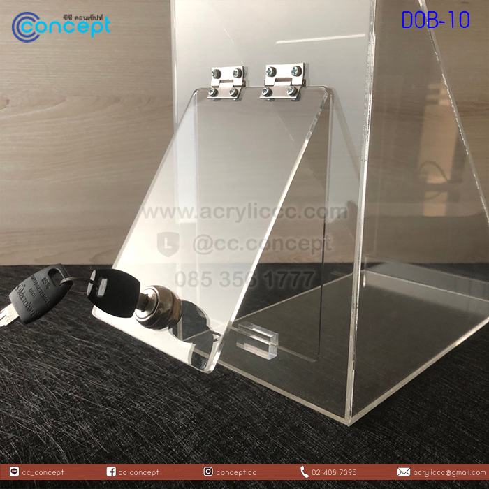 กล่องรับบริจาค (DOB-10)