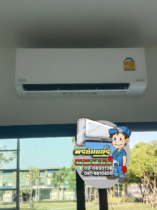 ติดตั้งแอร์ หมู่บ้านยูนิโอทาวน์ ลำลูกกา คลอง 4