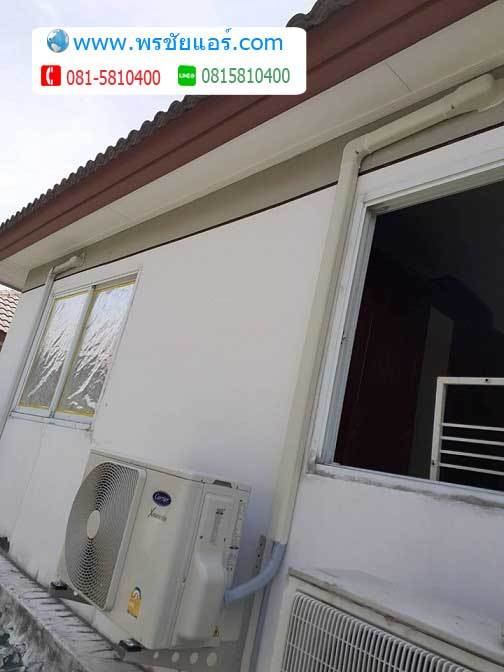 รีวิวติดตั้งแอร์ ถ.เทิดราชัน ดอนเมือง