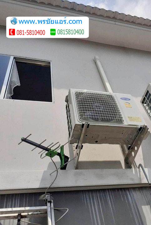 รีวิวติดตั้งแอร์ The Connect สรงประภา ดอนเมือง